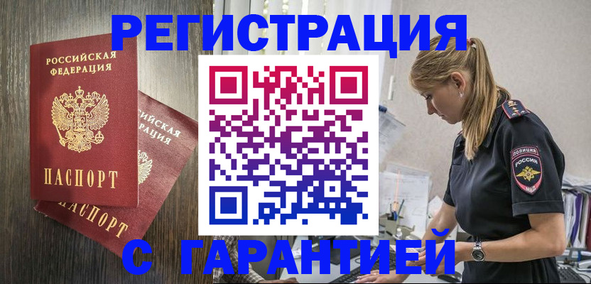 регистрация для дет. сада в Дубовке